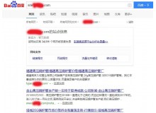 海北高压锅炉管厂上线三月百度收录